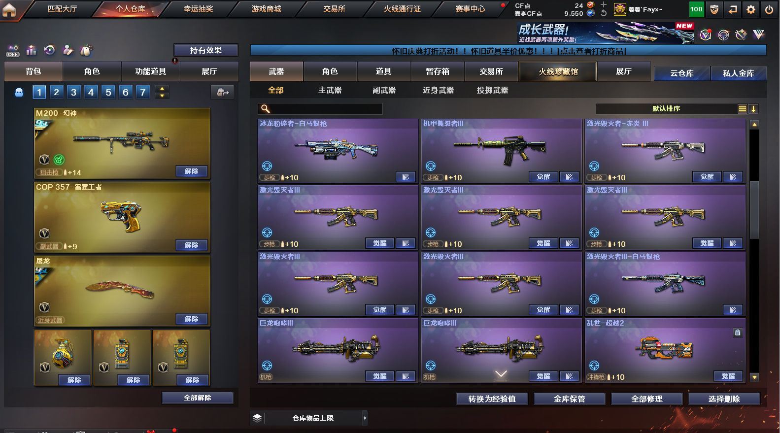 http://www.yunyoutang.com/