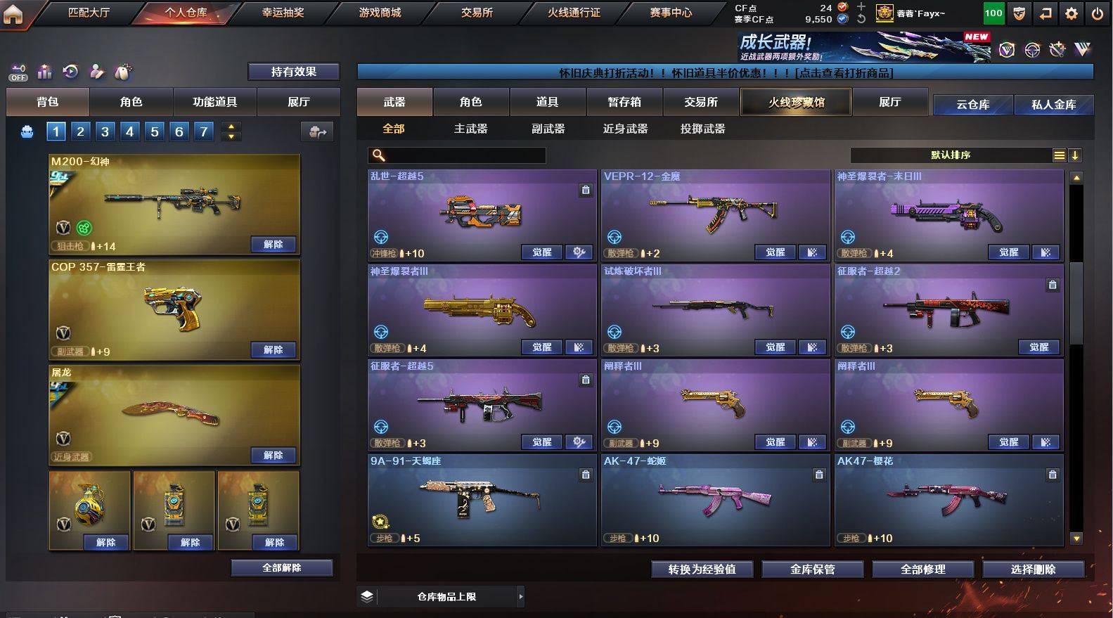 http://www.yunyoutang.com/