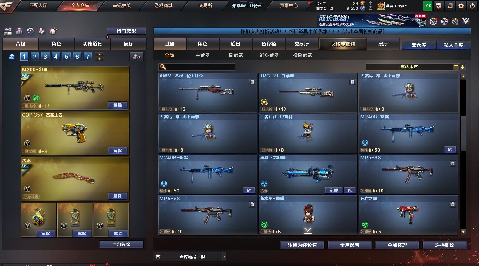 http://www.yunyoutang.com/