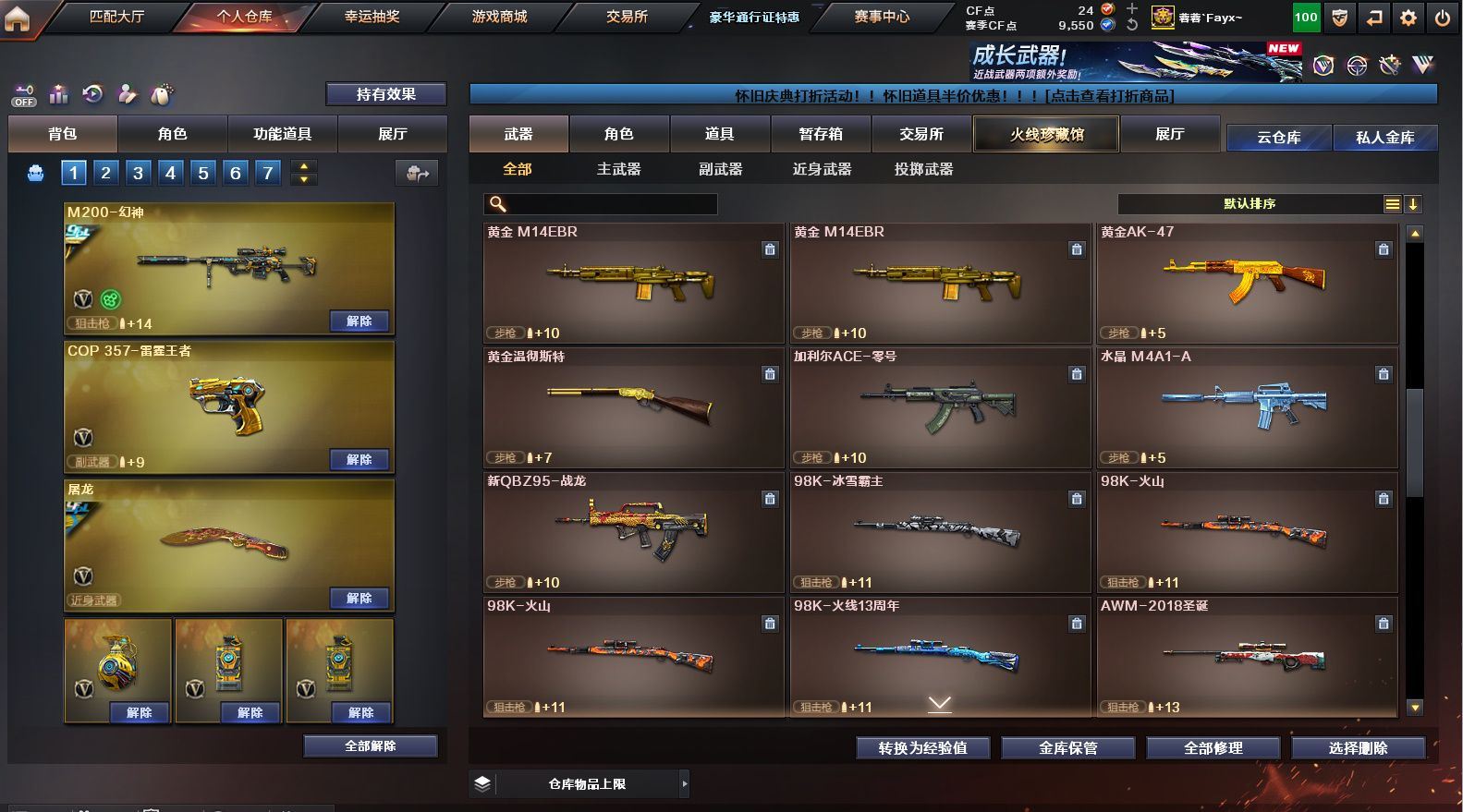 http://www.yunyoutang.com/