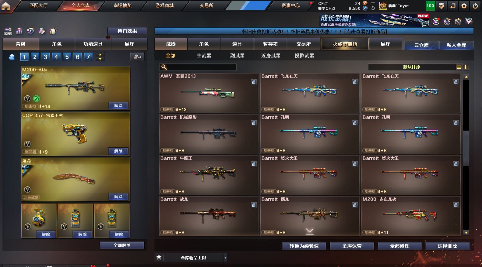 http://www.yunyoutang.com/
