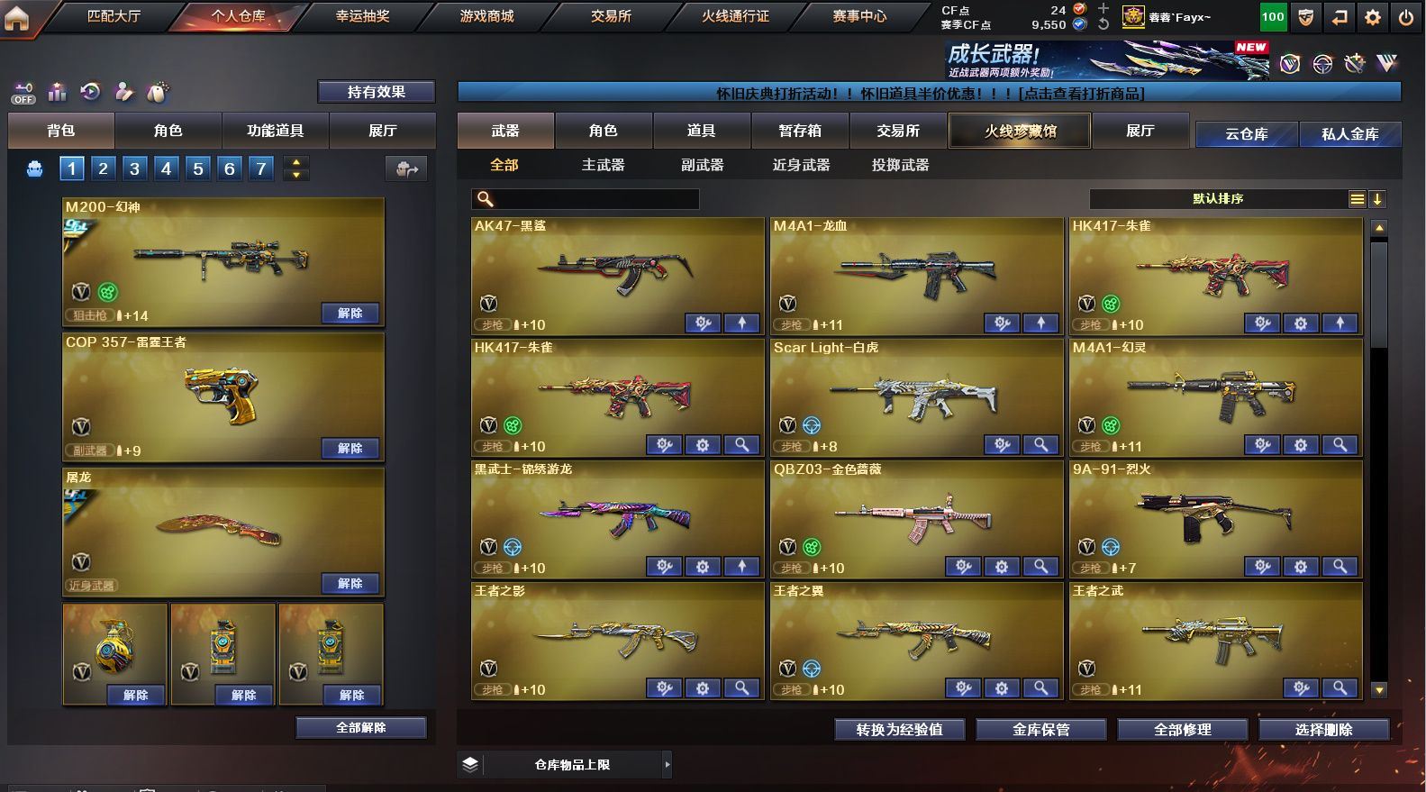 http://www.yunyoutang.com/