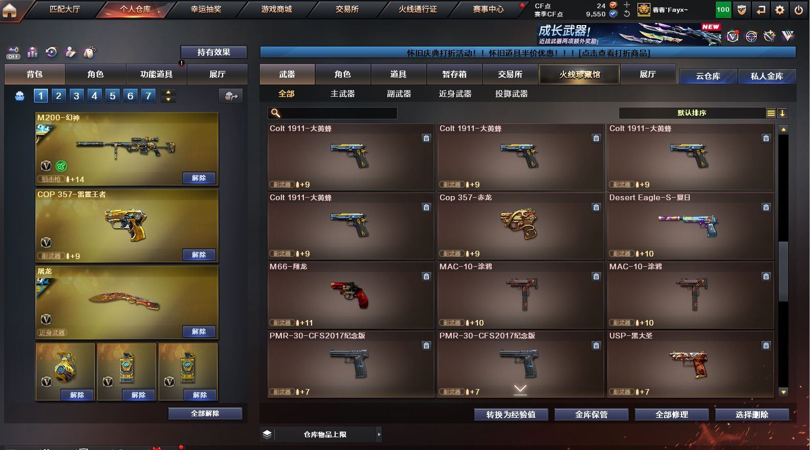 http://www.yunyoutang.com/