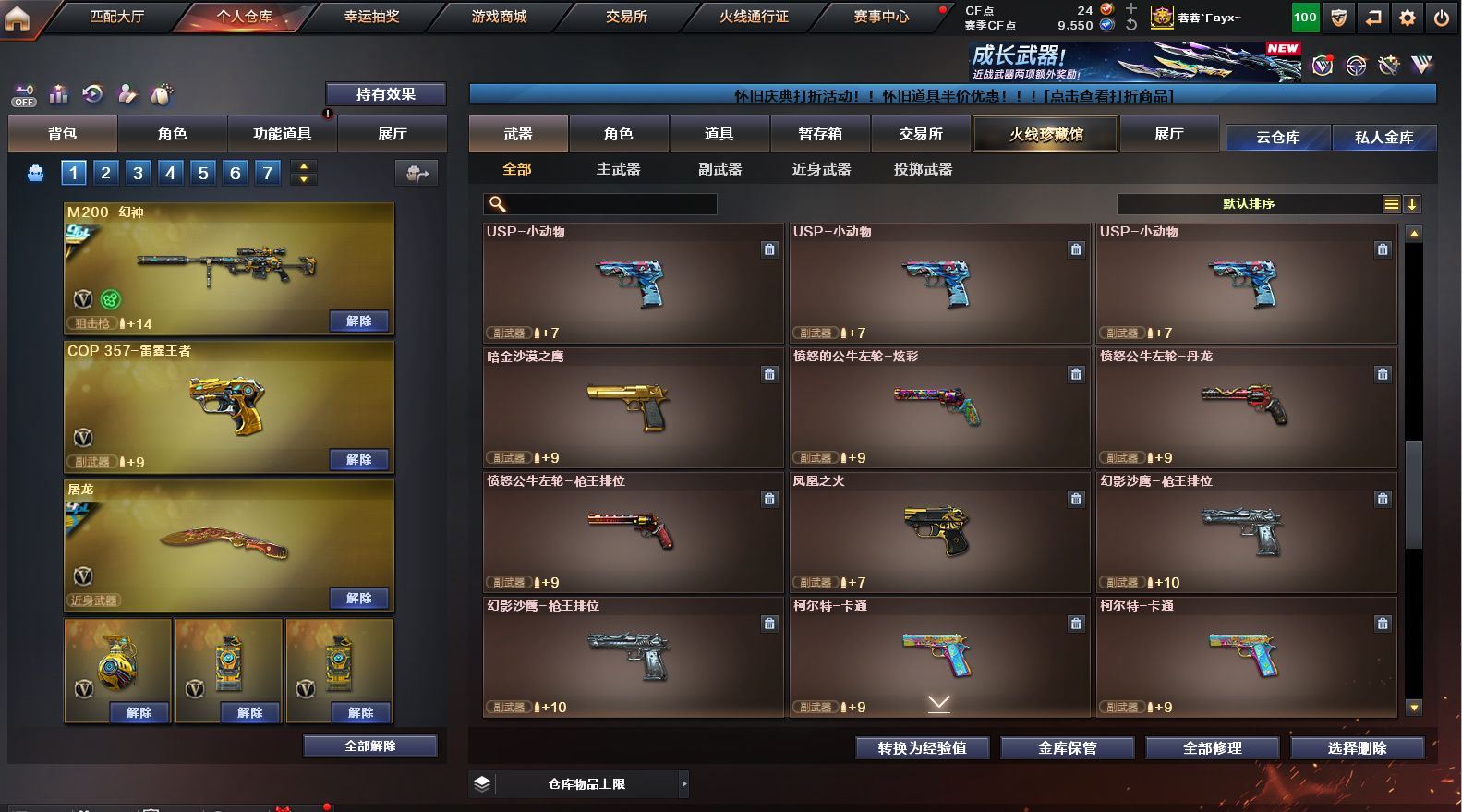 http://www.yunyoutang.com/