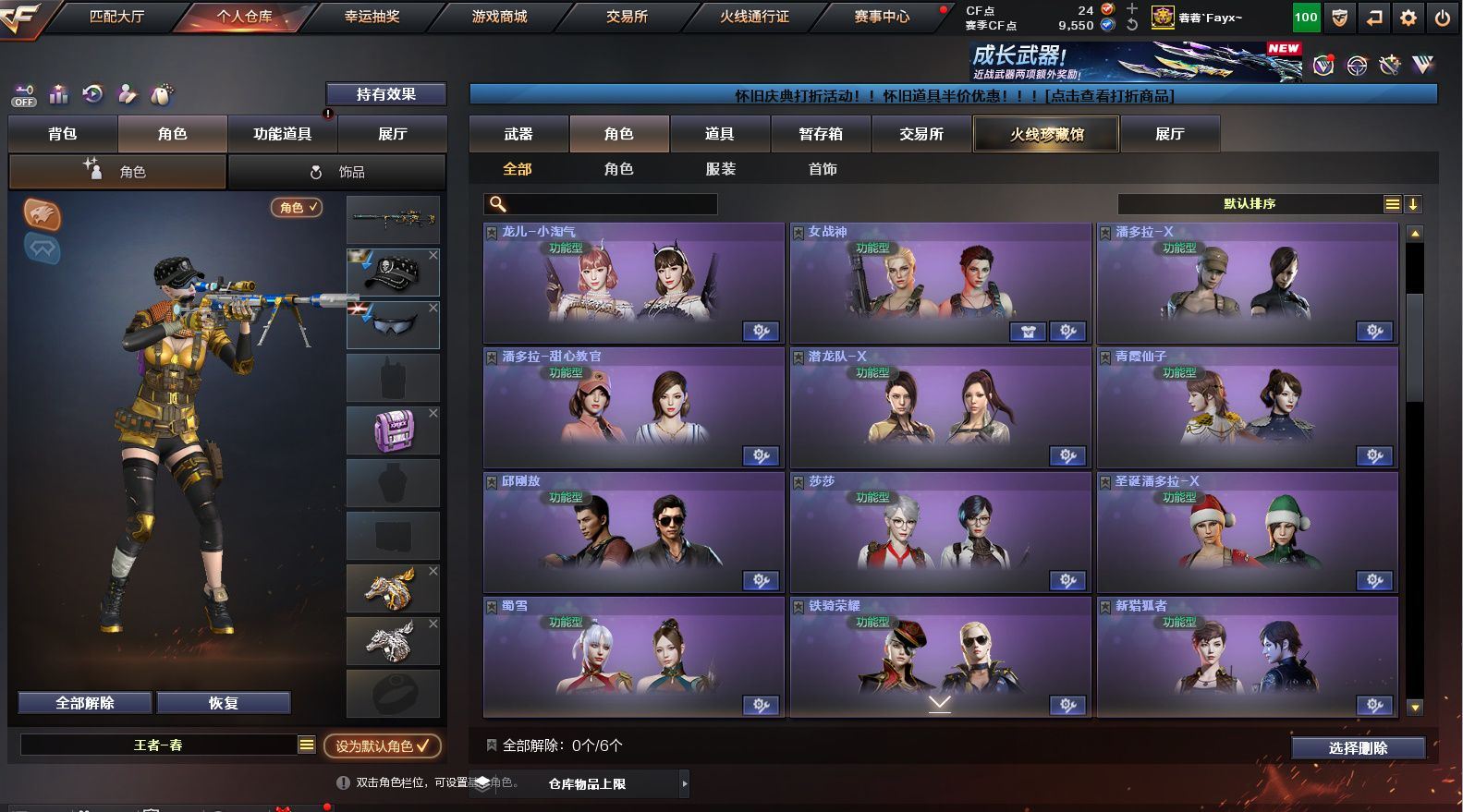 http://www.yunyoutang.com/