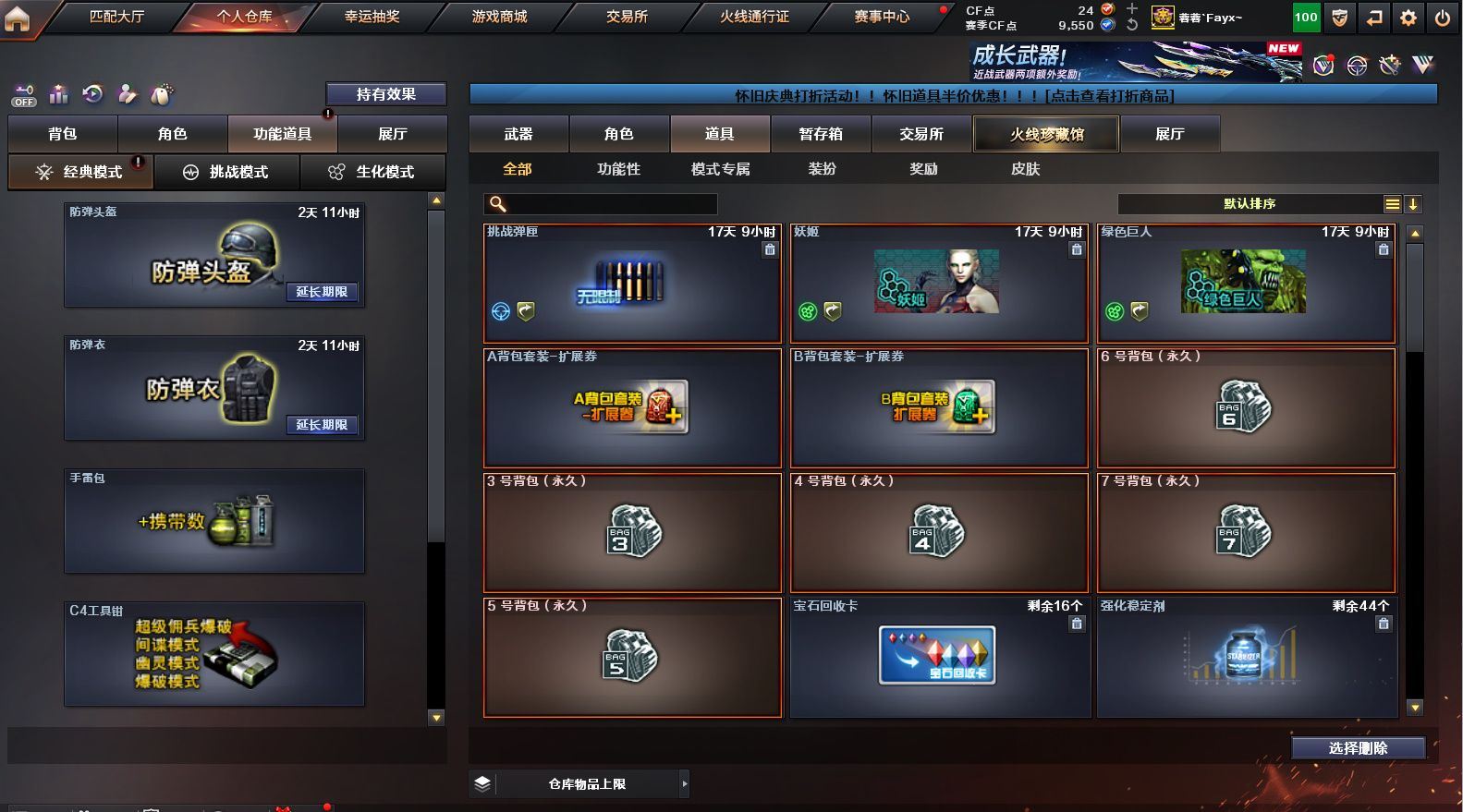 http://www.yunyoutang.com/