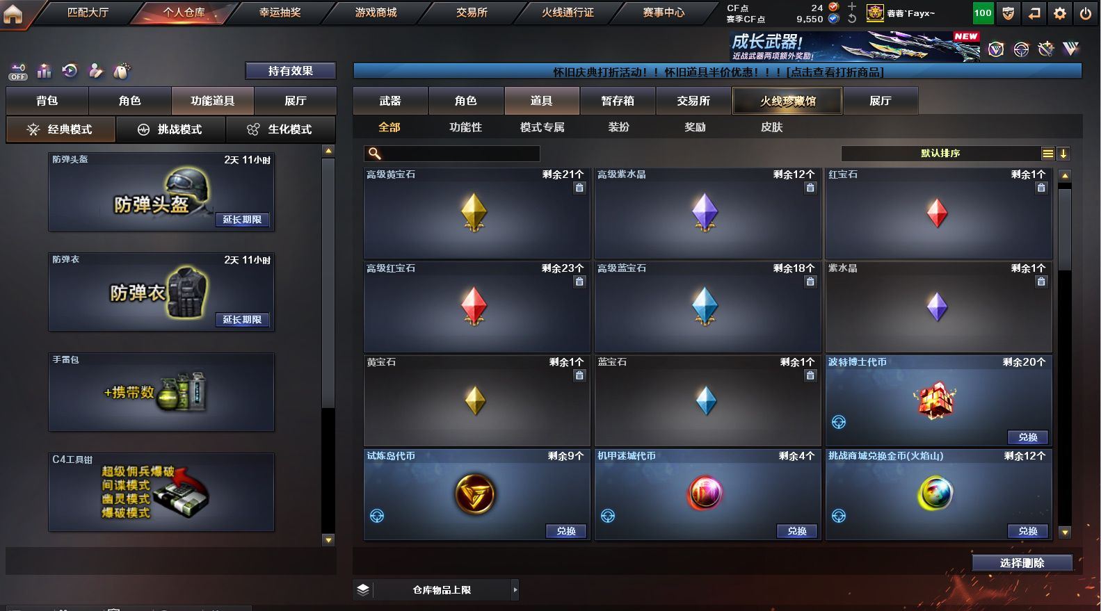 http://www.yunyoutang.com/