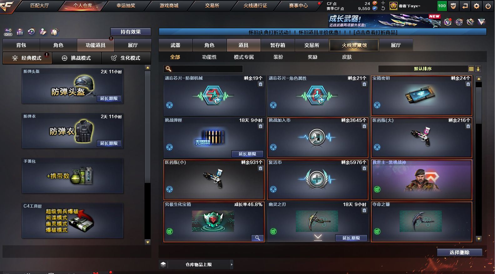 http://www.yunyoutang.com/