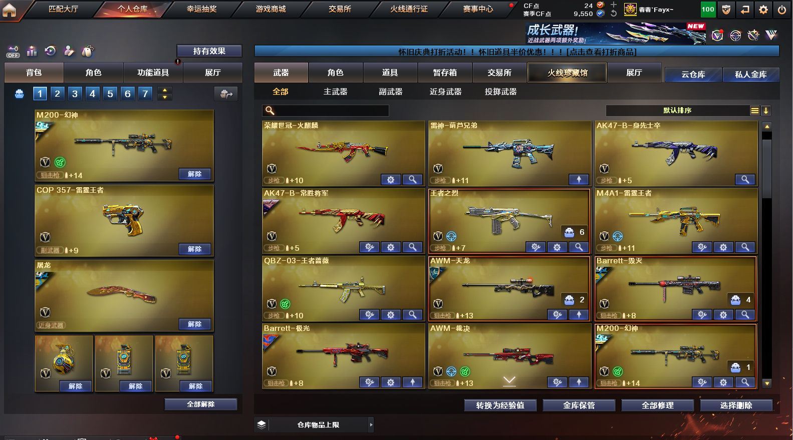 http://www.yunyoutang.com/
