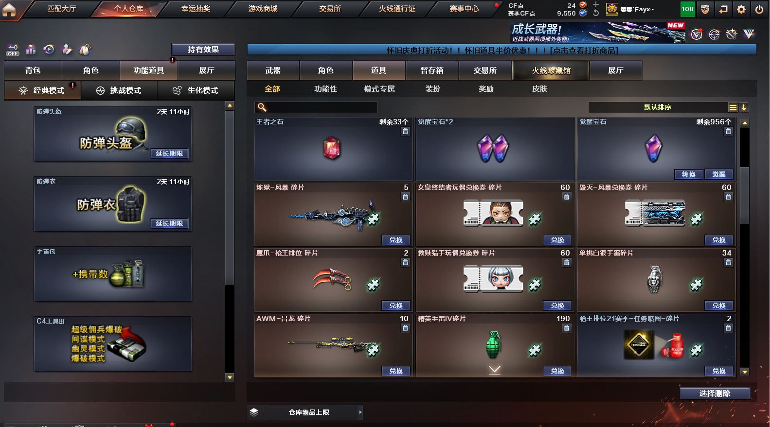http://www.yunyoutang.com/