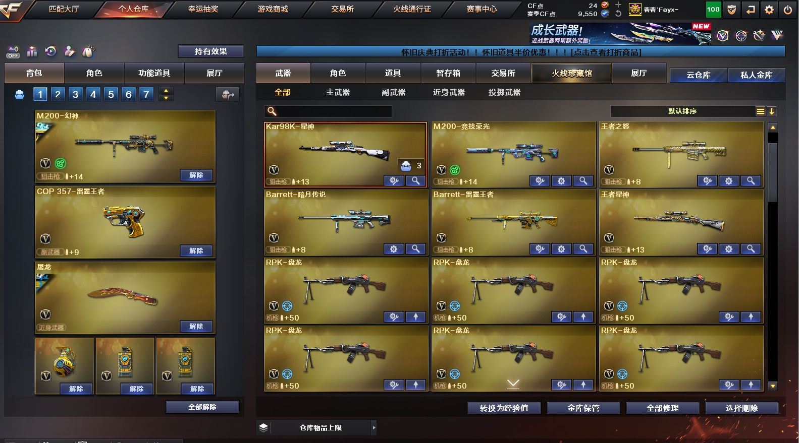 http://www.yunyoutang.com/