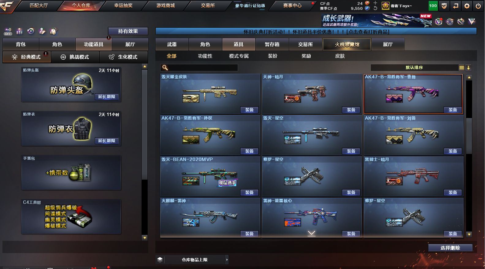 http://www.yunyoutang.com/