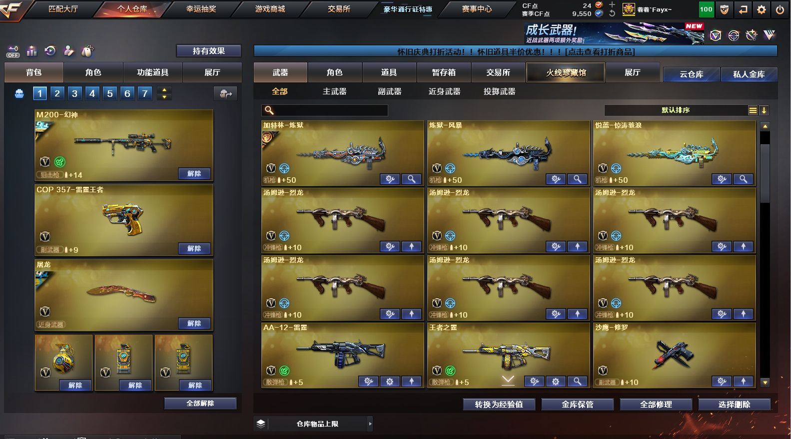 http://www.yunyoutang.com/