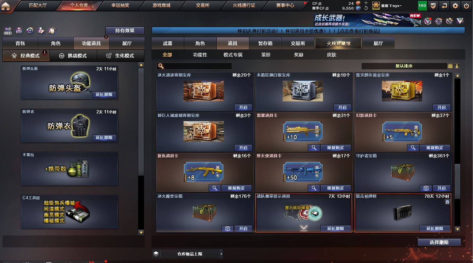 http://www.yunyoutang.com/