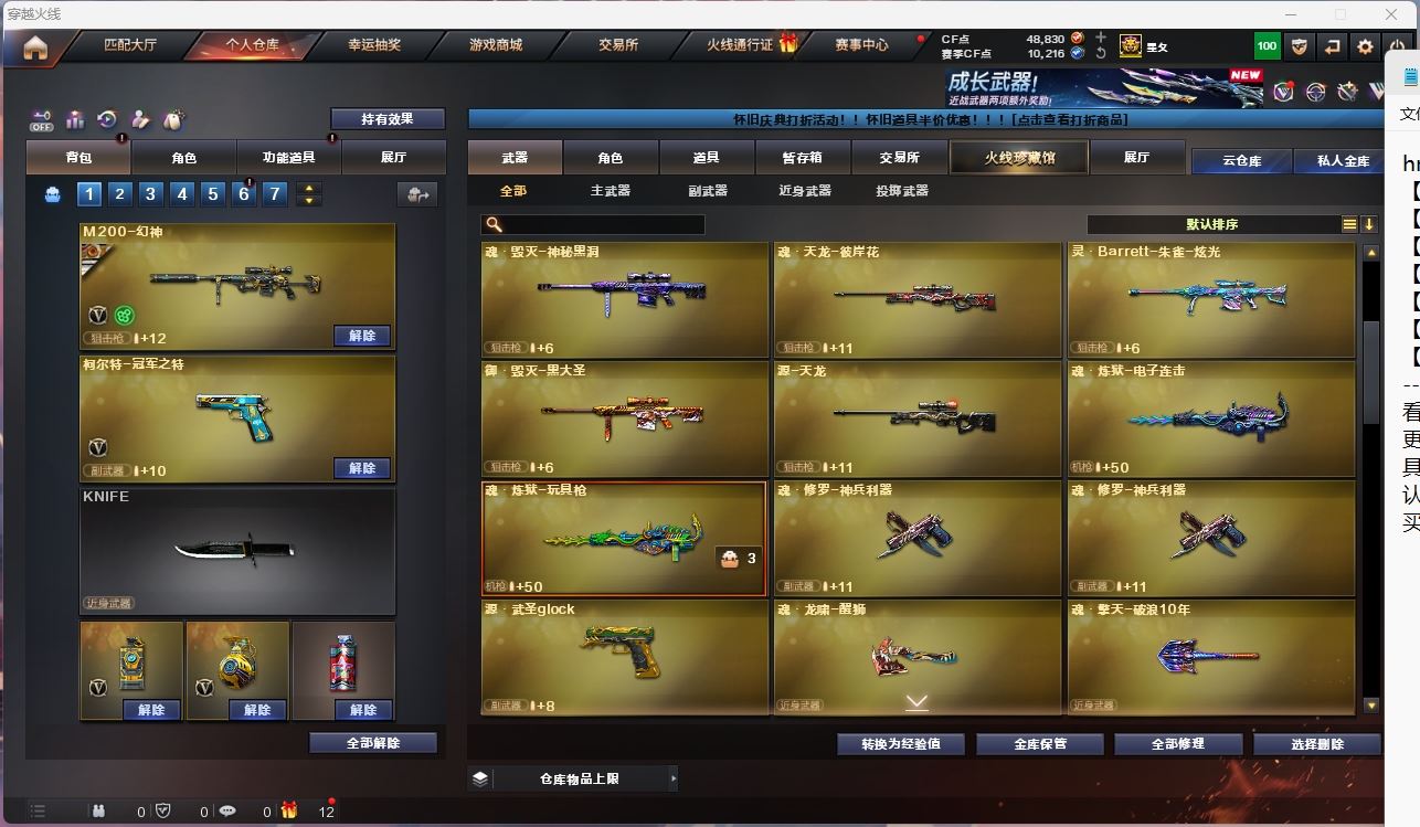 http://www.yunyoutang.com/