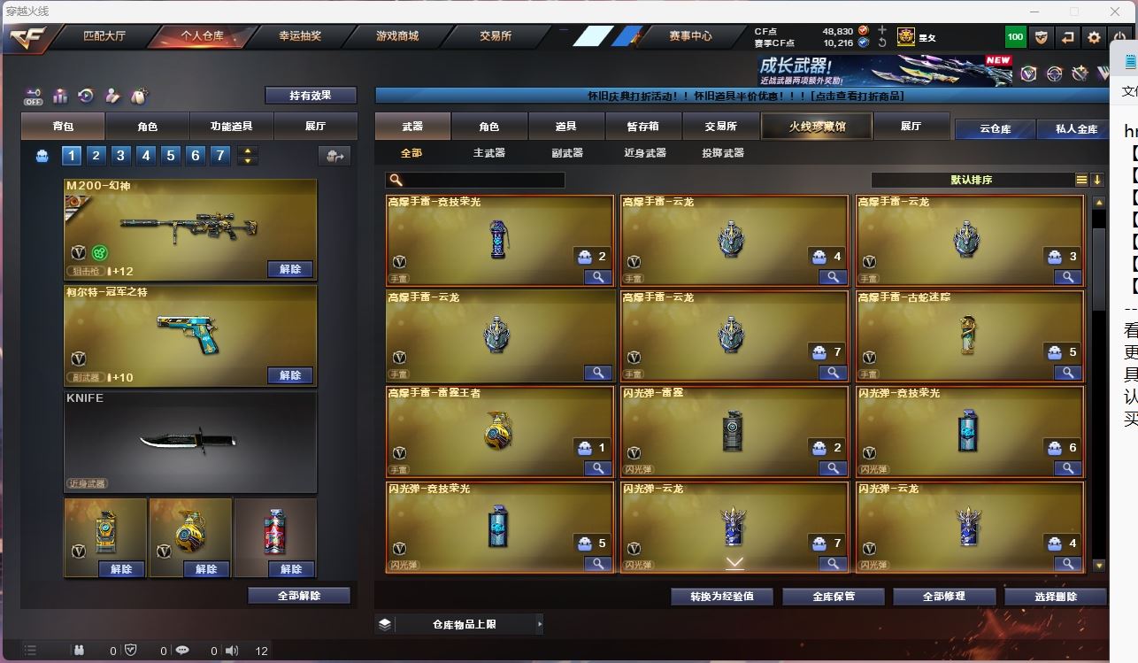 http://www.yunyoutang.com/