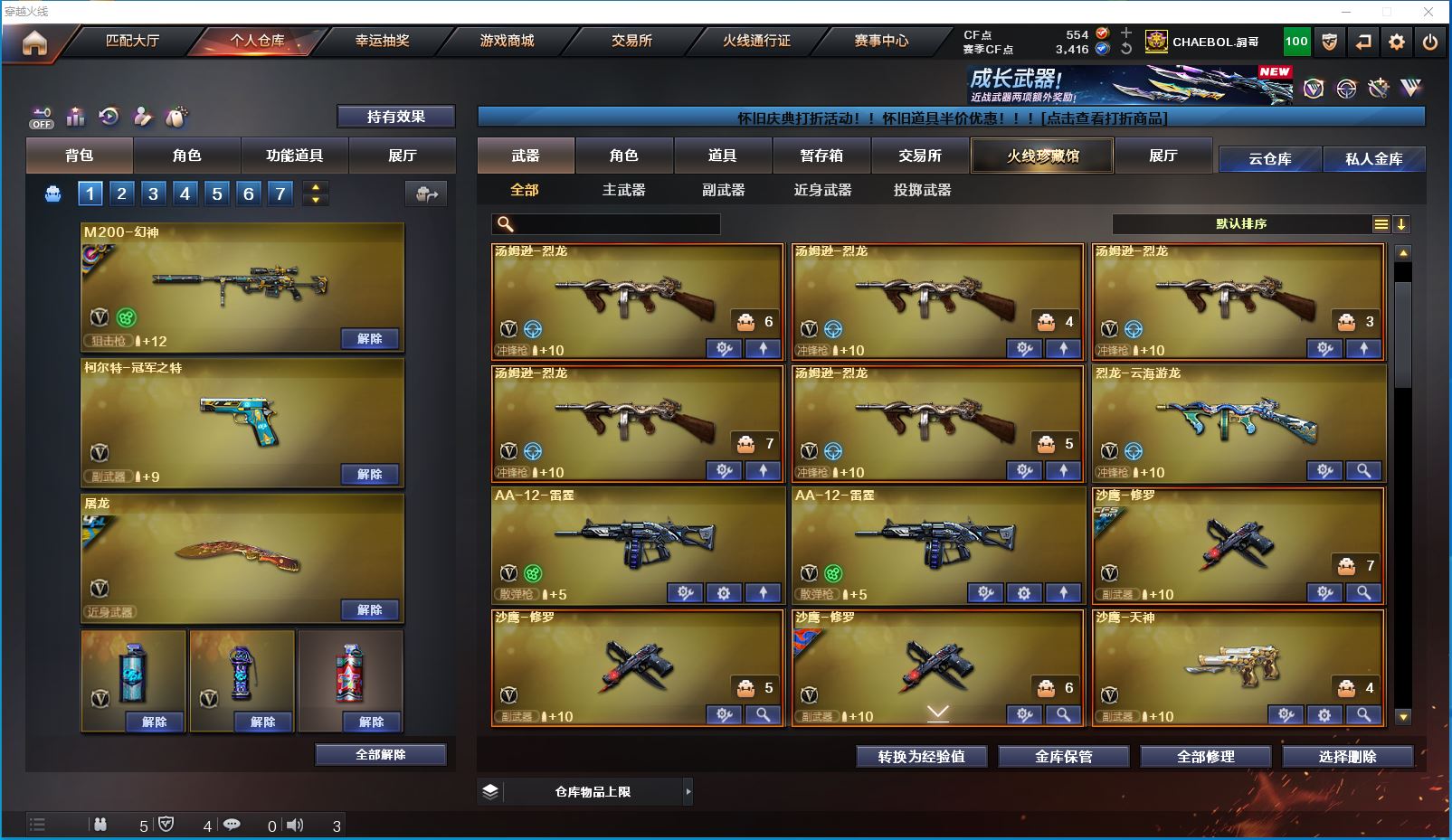 http://www.yunyoutang.com/