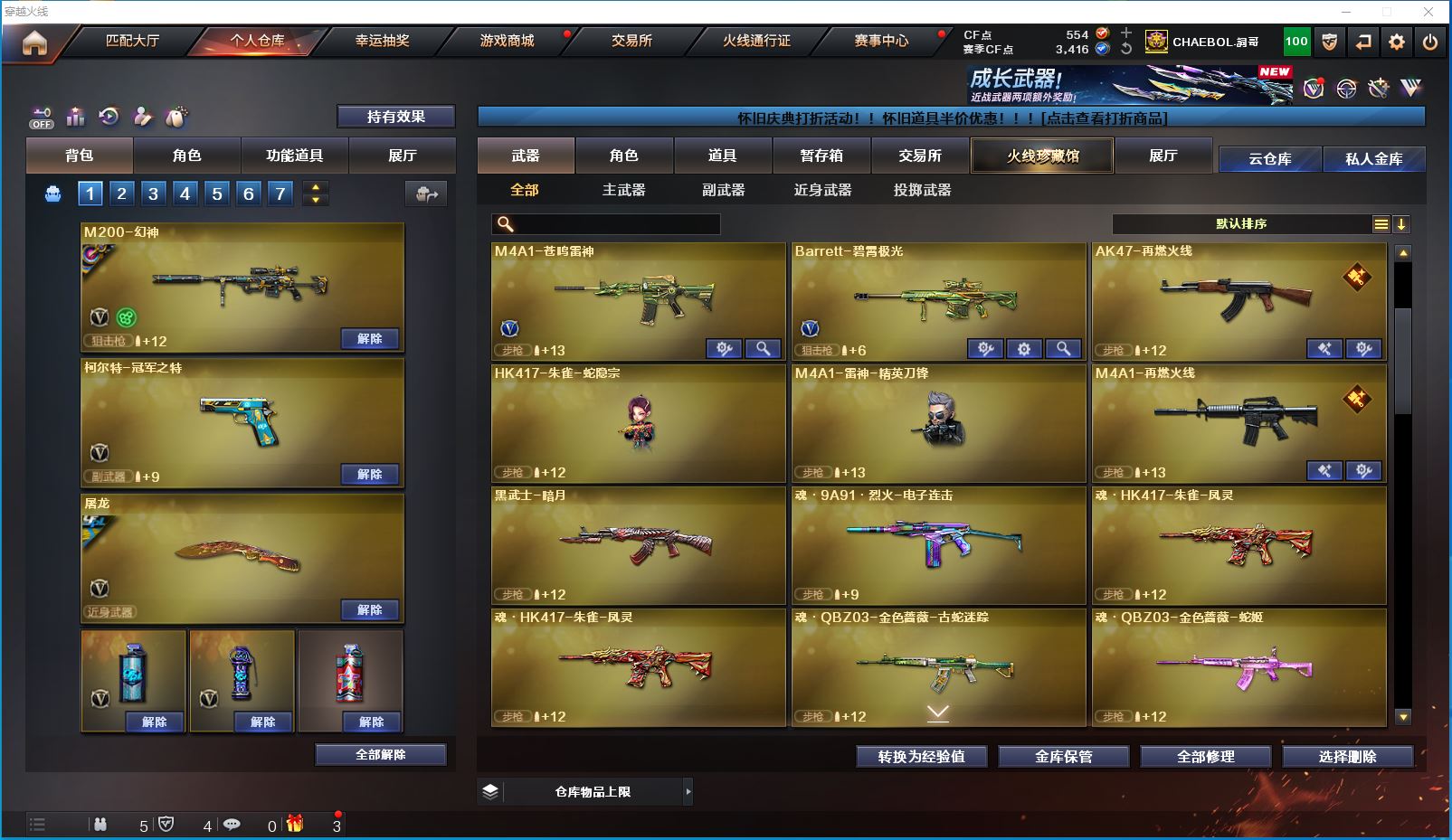 http://www.yunyoutang.com/