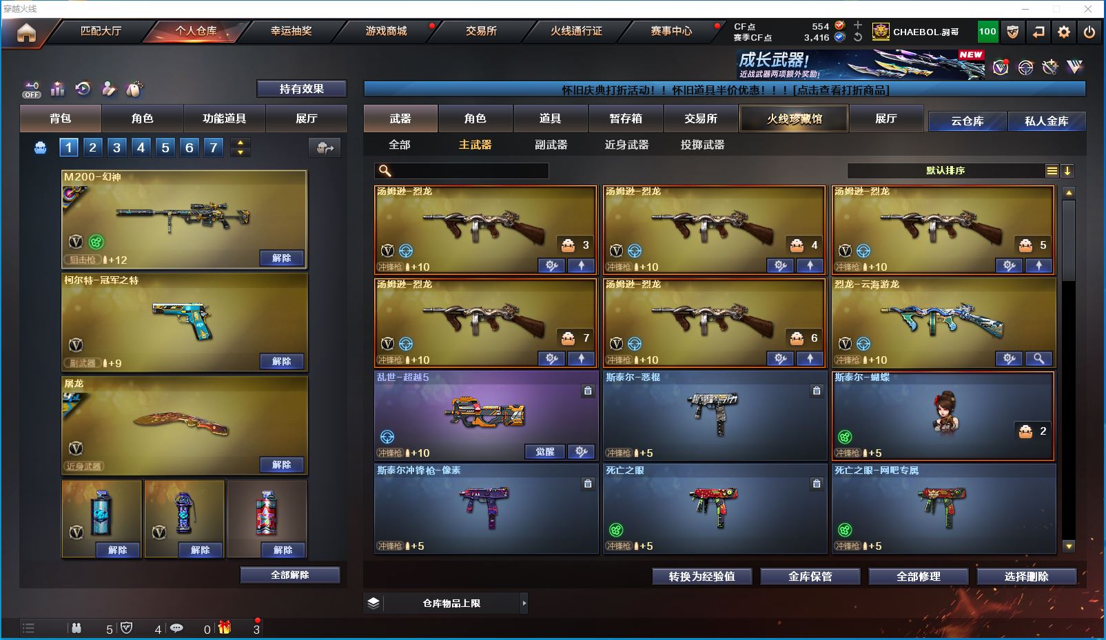 http://www.yunyoutang.com/