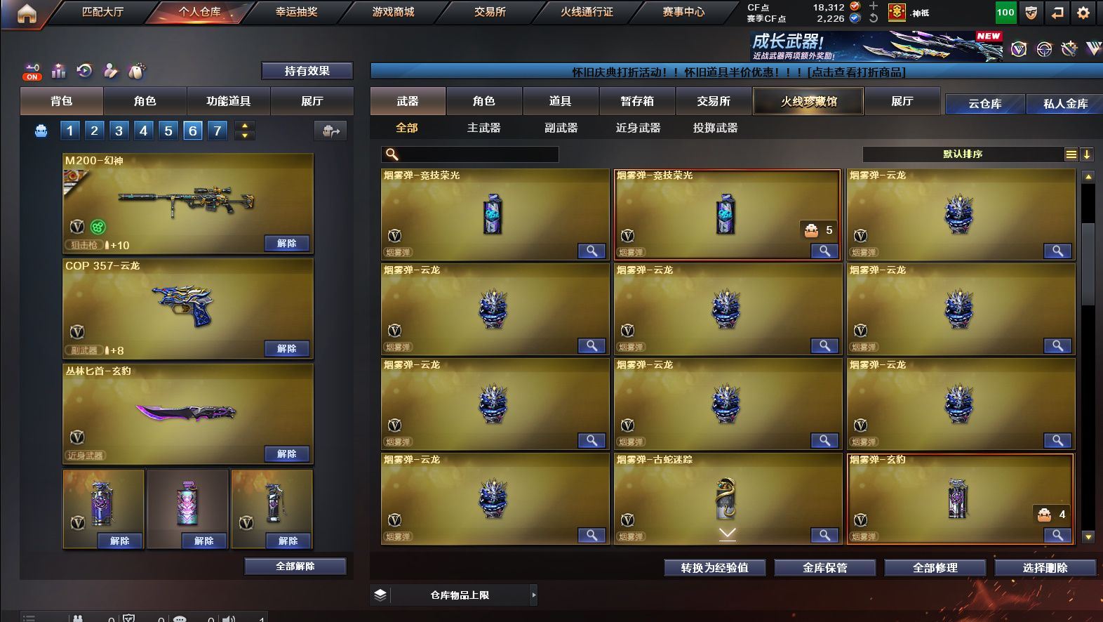 http://www.yunyoutang.com/