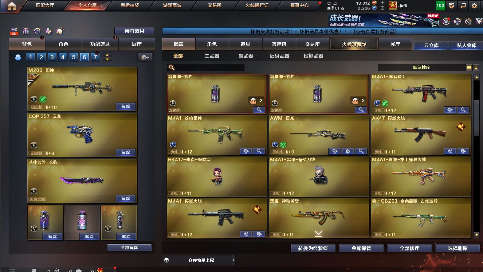 http://www.yunyoutang.com/