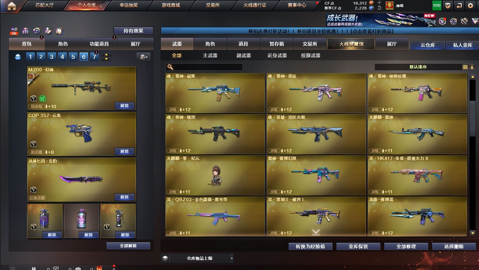 http://www.yunyoutang.com/