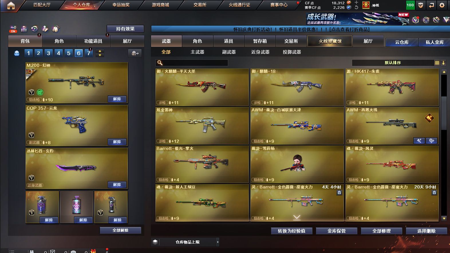 http://www.yunyoutang.com/