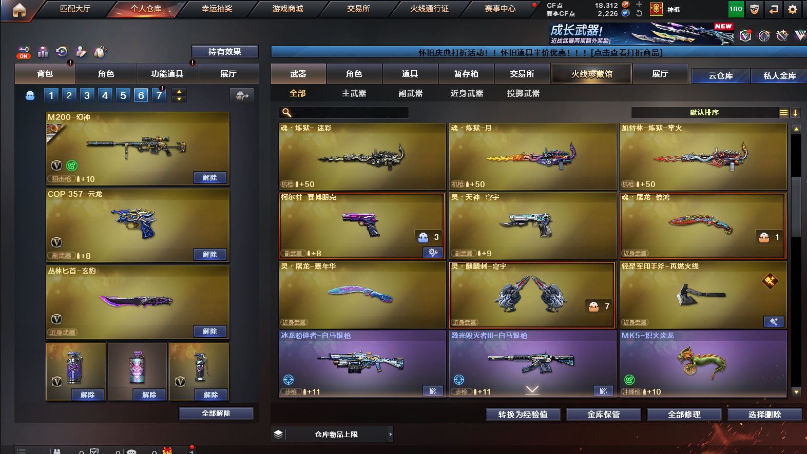 http://www.yunyoutang.com/
