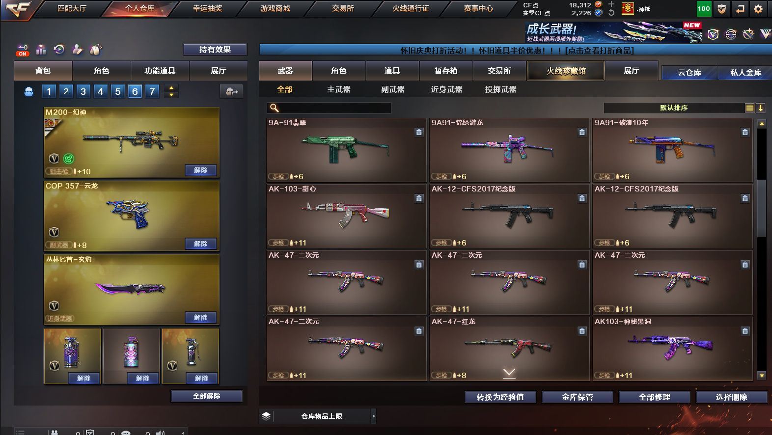 http://www.yunyoutang.com/