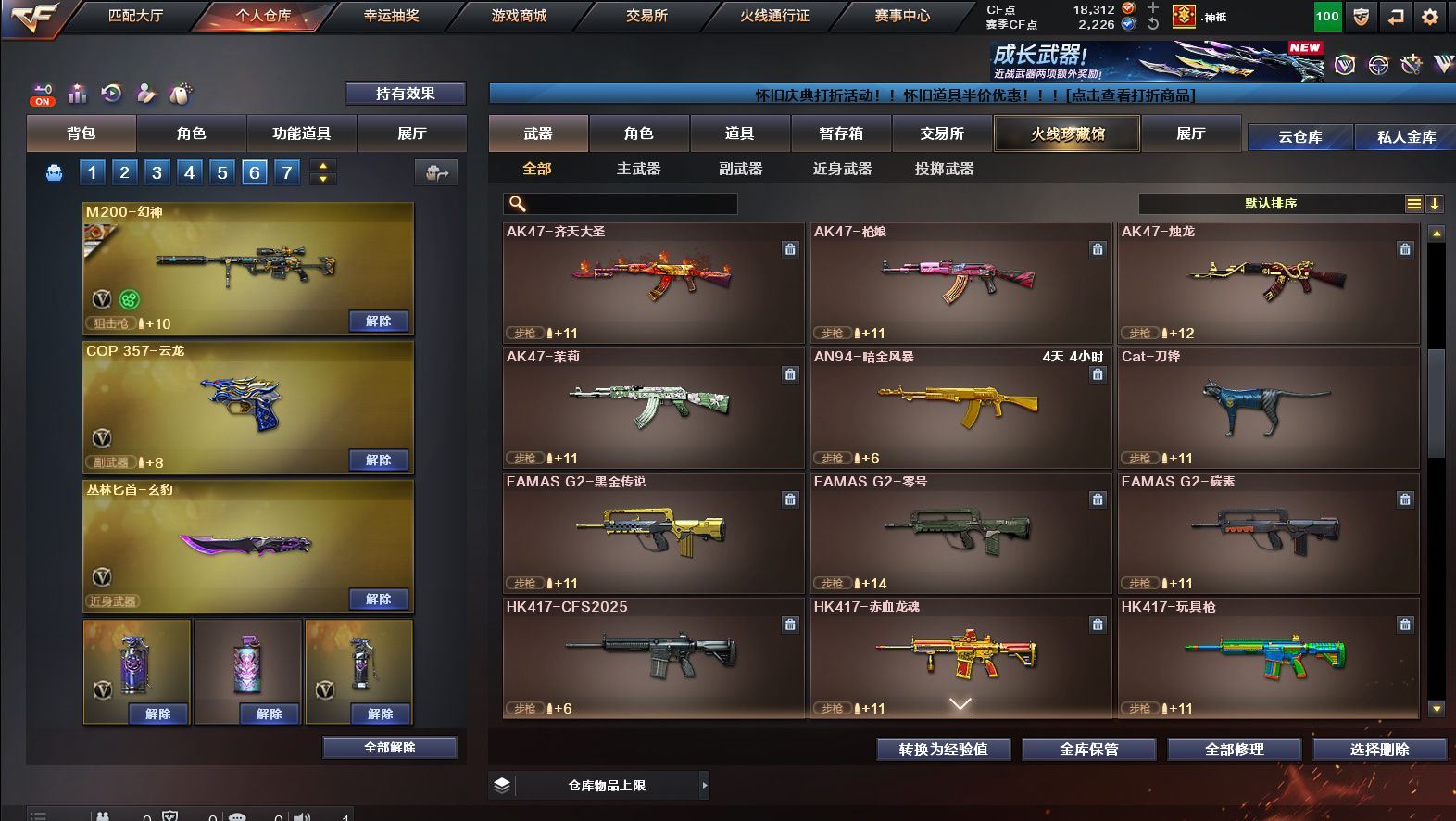 http://www.yunyoutang.com/