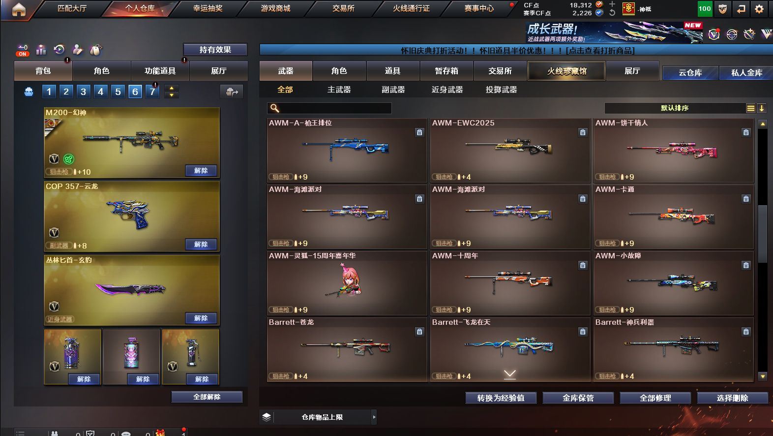 http://www.yunyoutang.com/