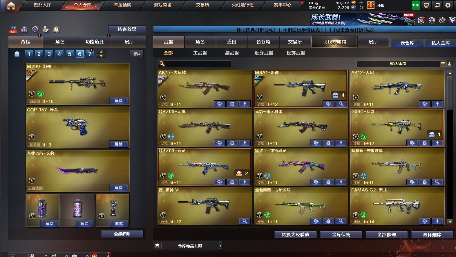 http://www.yunyoutang.com/