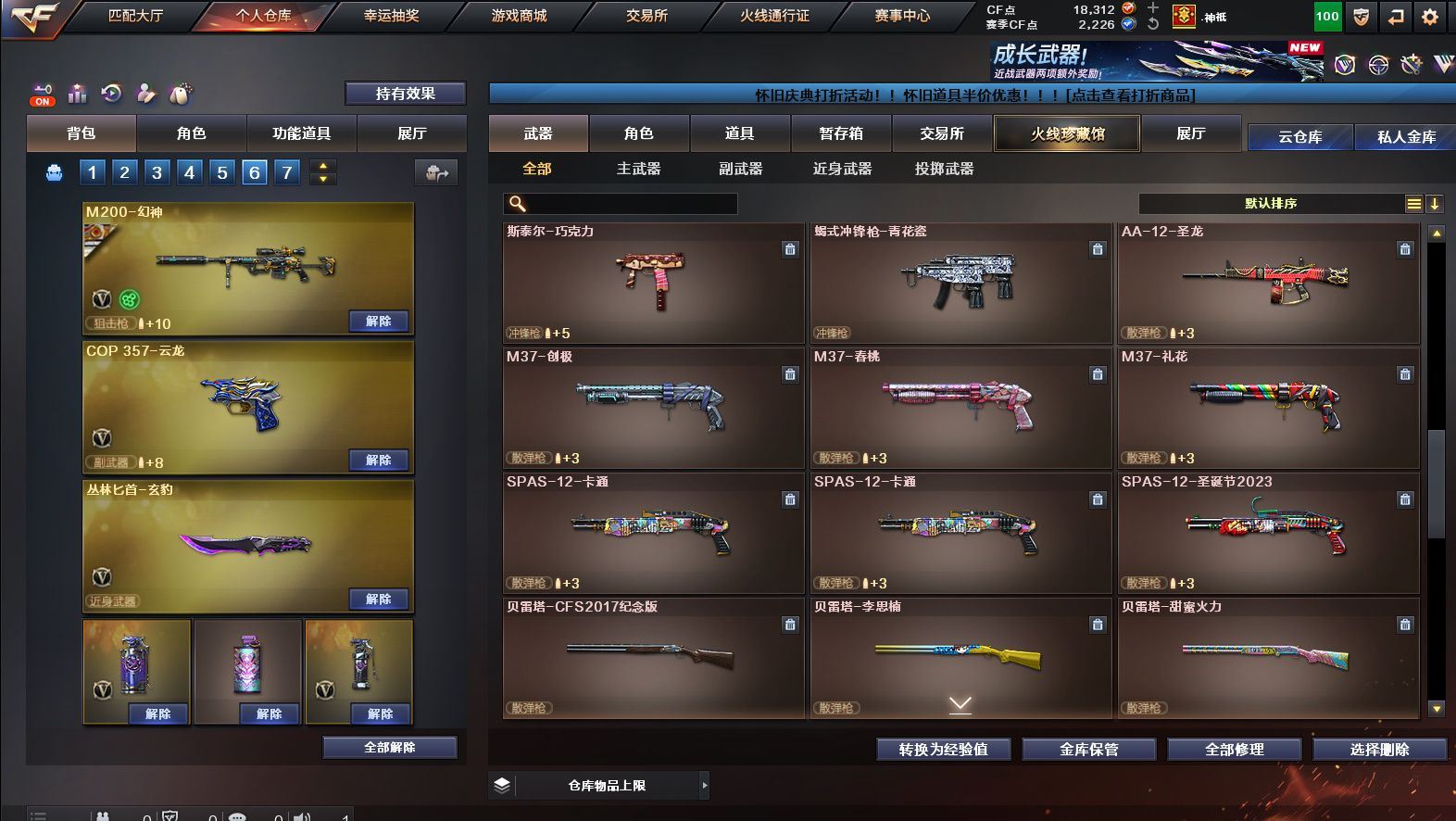 http://www.yunyoutang.com/