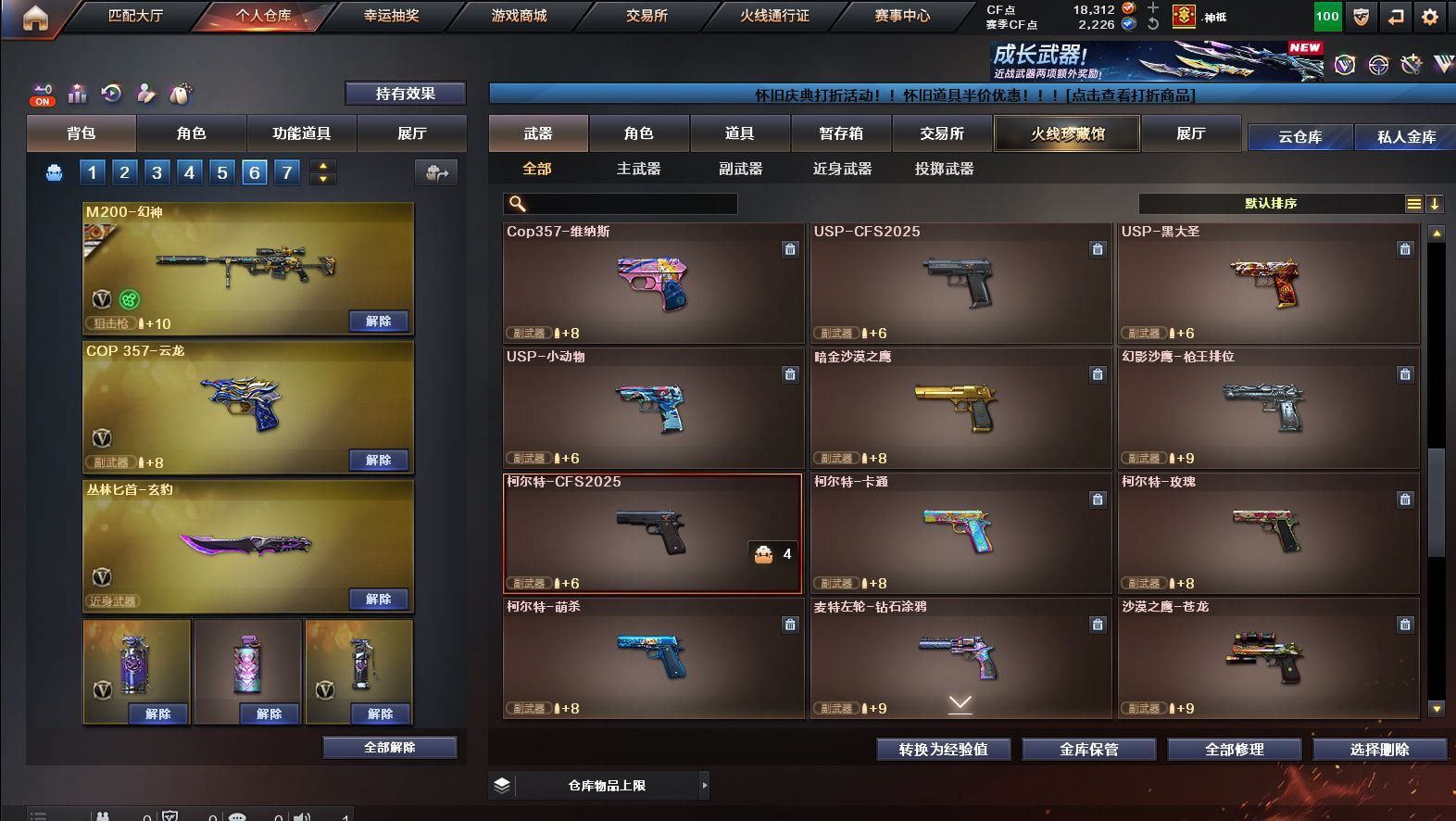 http://www.yunyoutang.com/