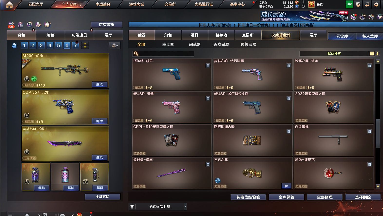 http://www.yunyoutang.com/