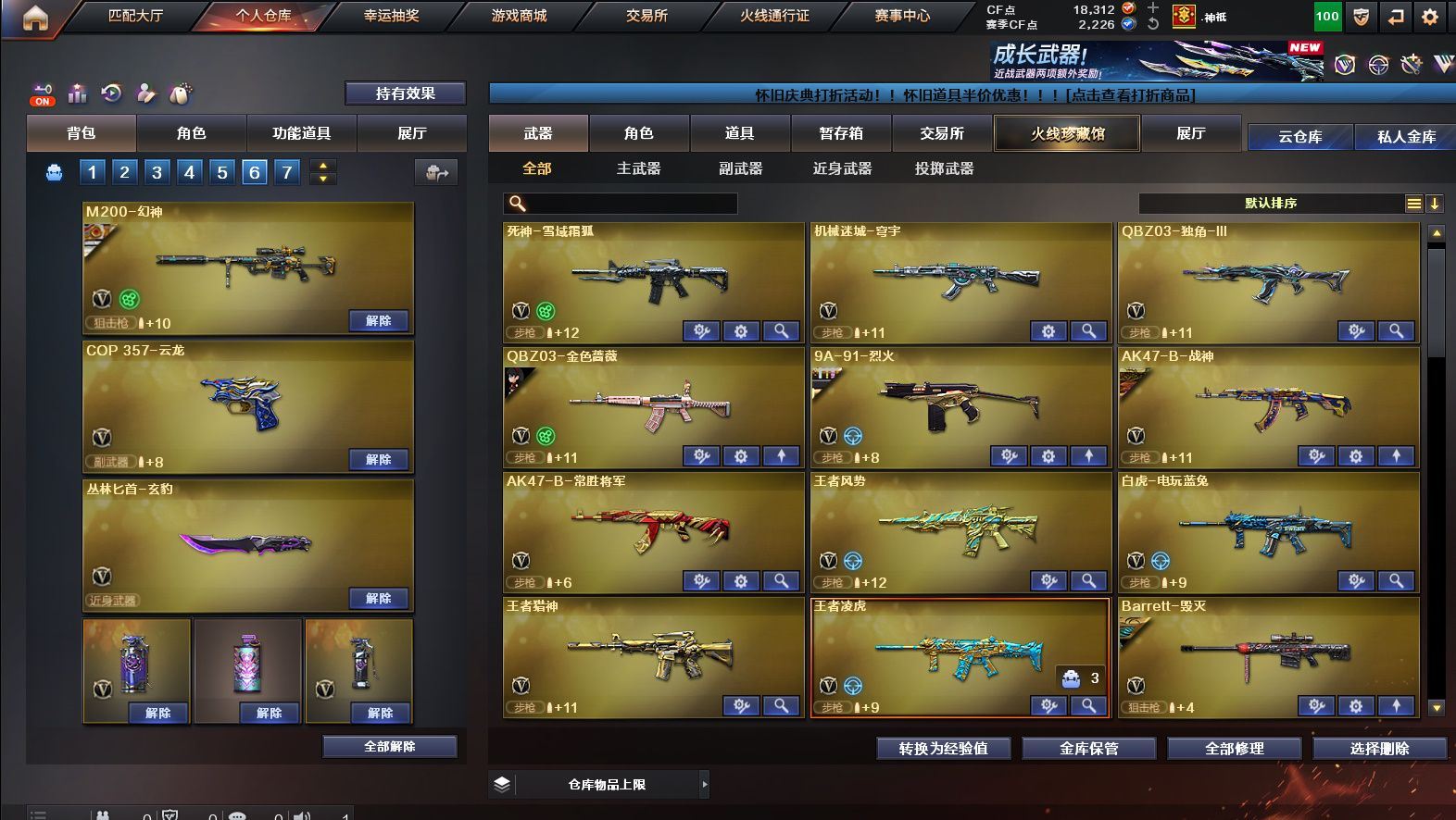 http://www.yunyoutang.com/