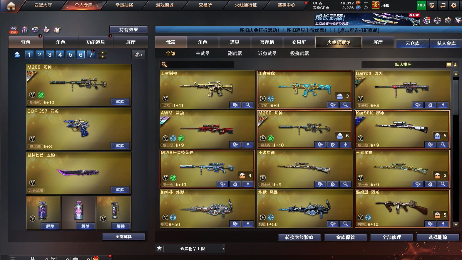 http://www.yunyoutang.com/