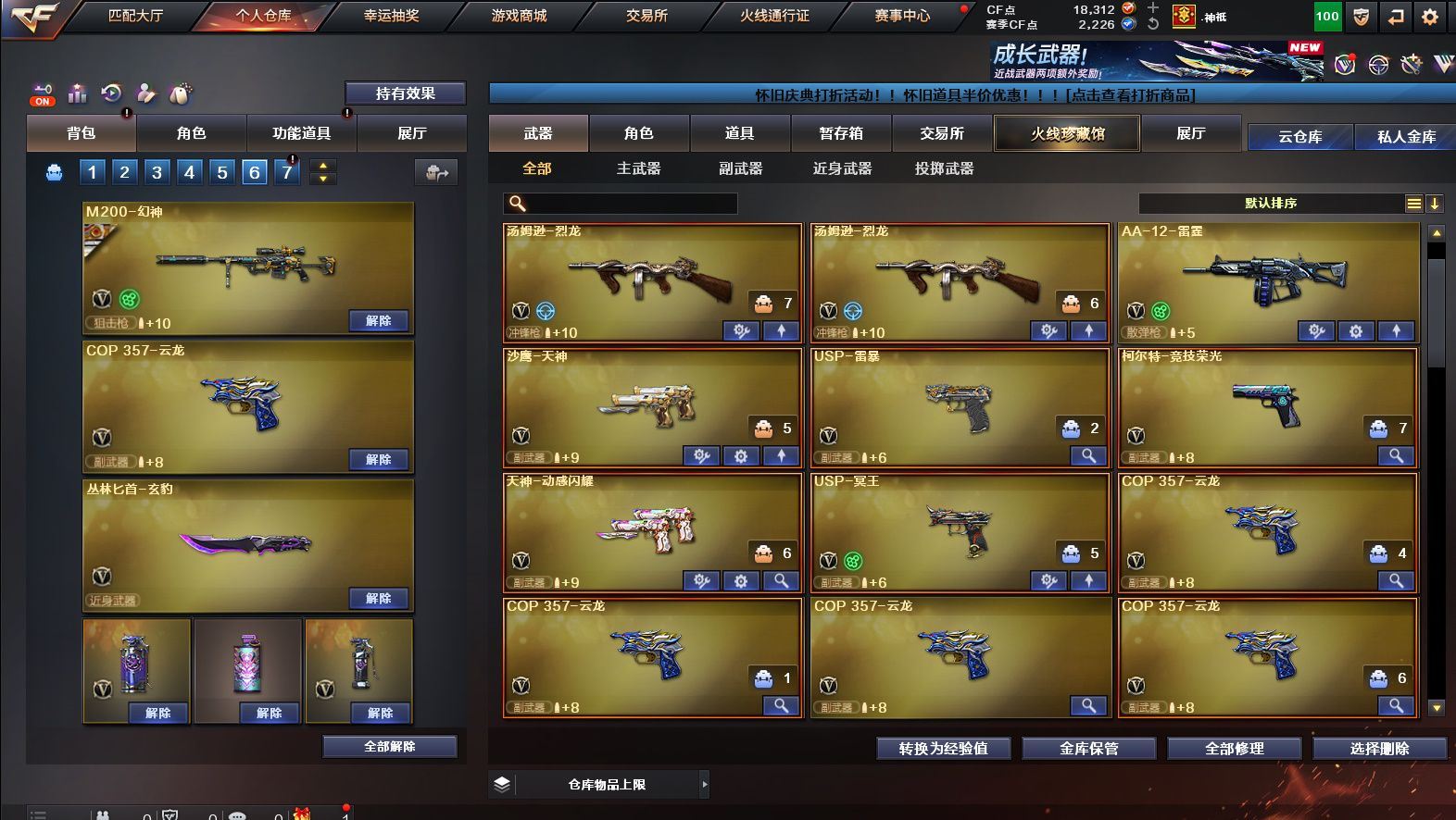 http://www.yunyoutang.com/