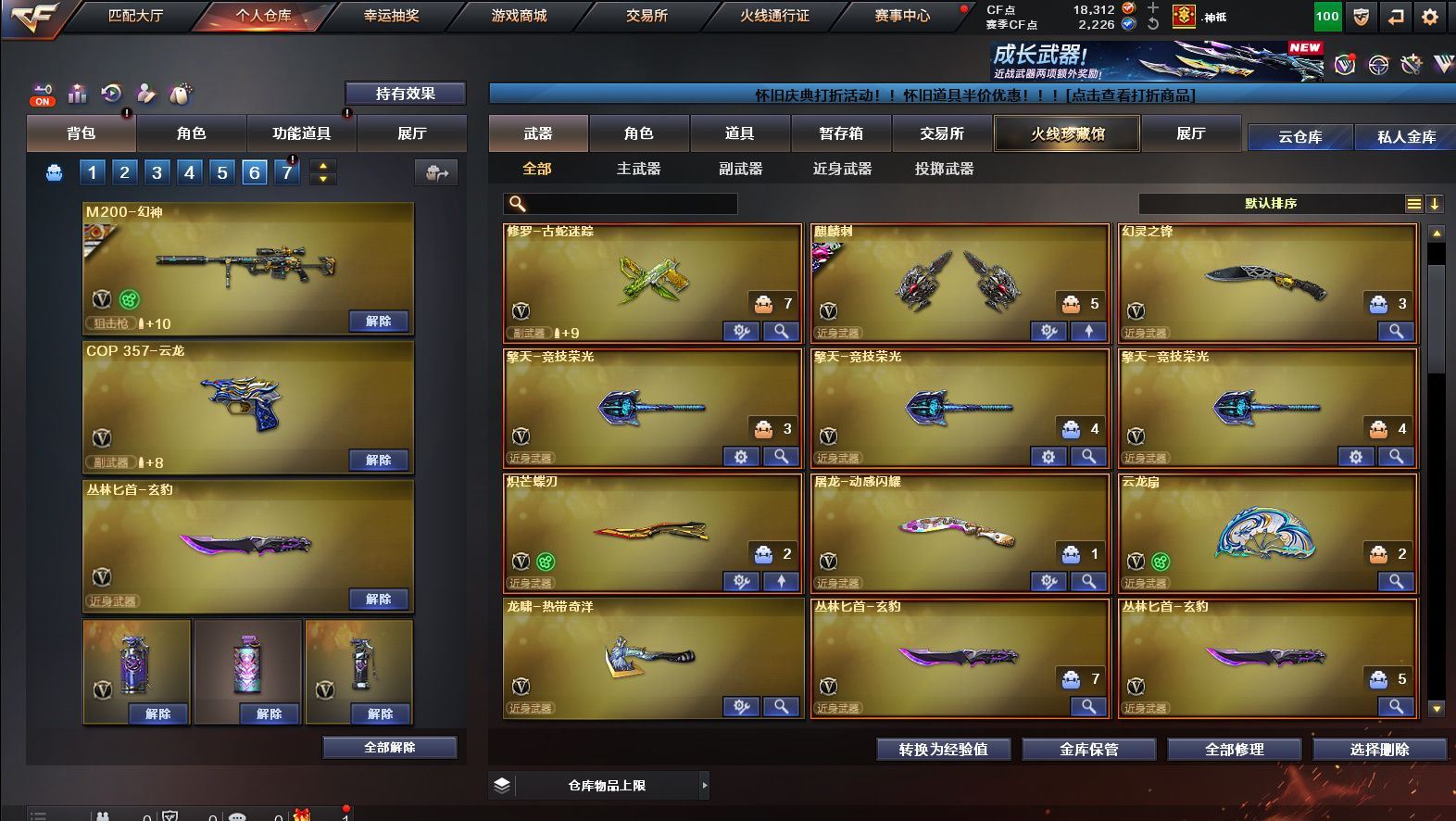 http://www.yunyoutang.com/