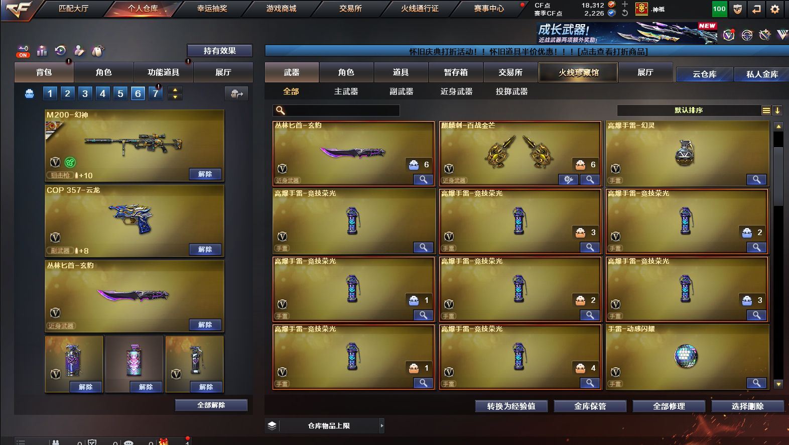 http://www.yunyoutang.com/