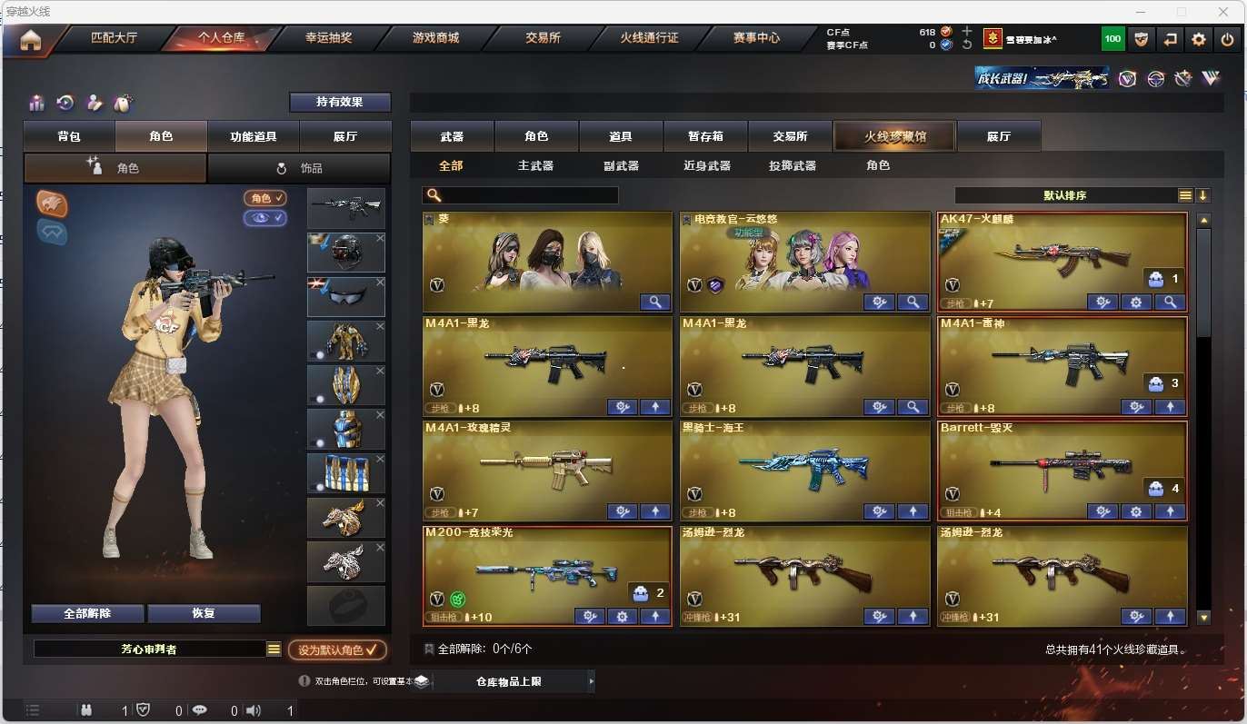 http://www.yunyoutang.com/