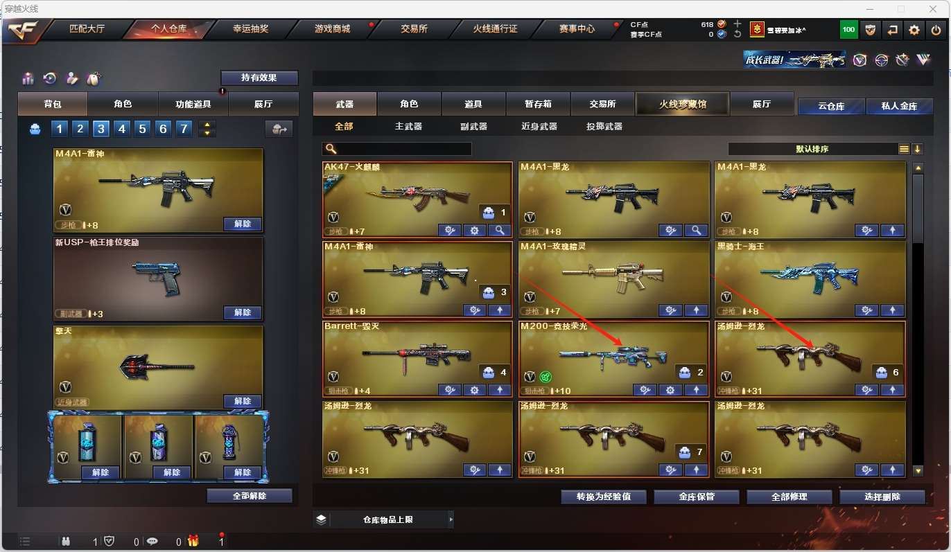 http://www.yunyoutang.com/