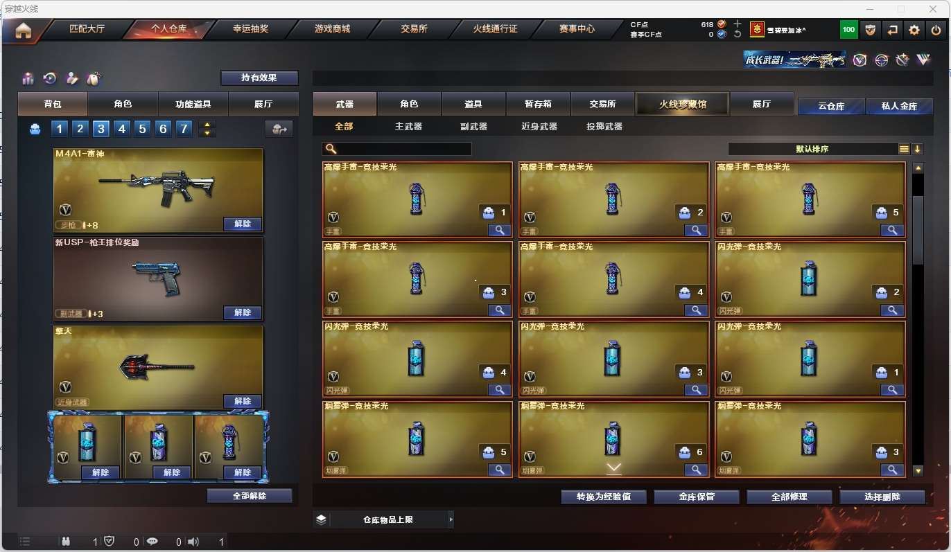 http://www.yunyoutang.com/