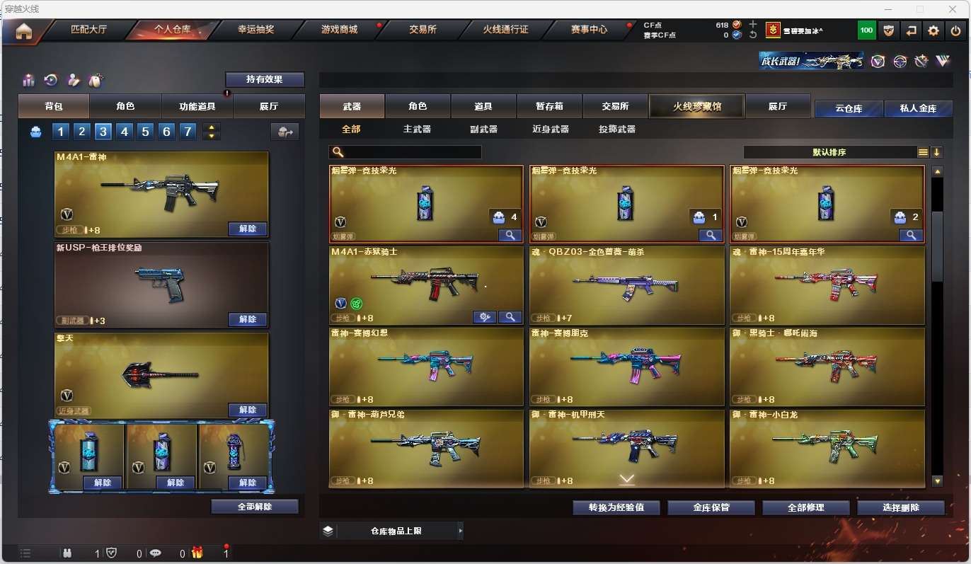 http://www.yunyoutang.com/