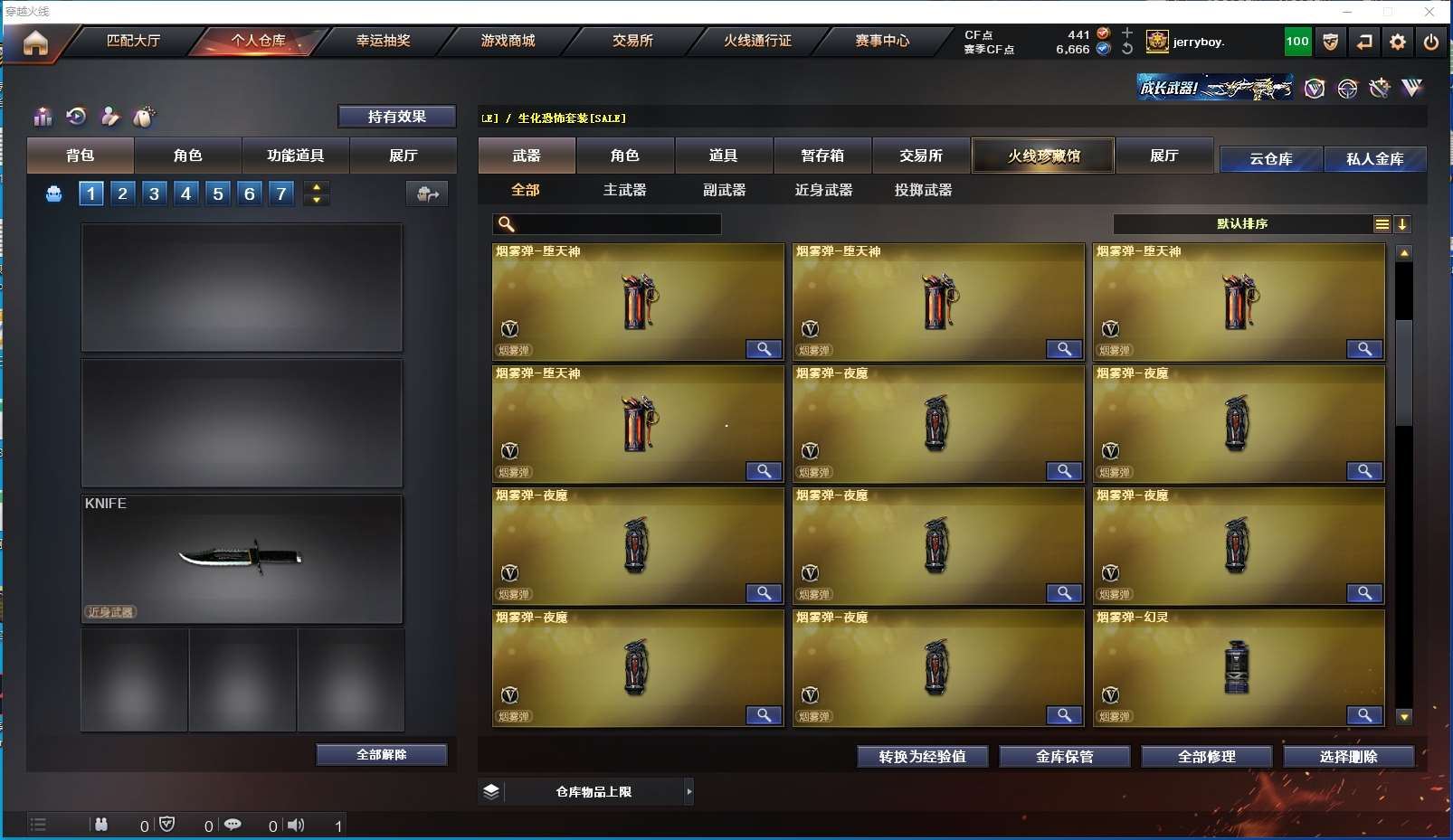 http://www.yunyoutang.com/