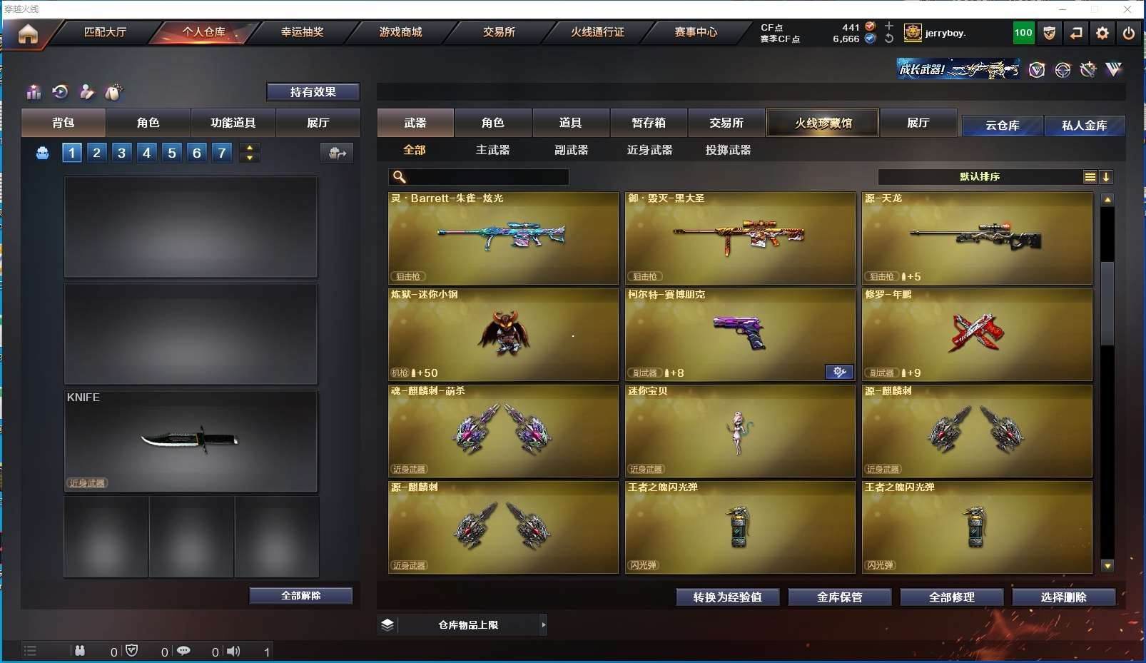 http://www.yunyoutang.com/