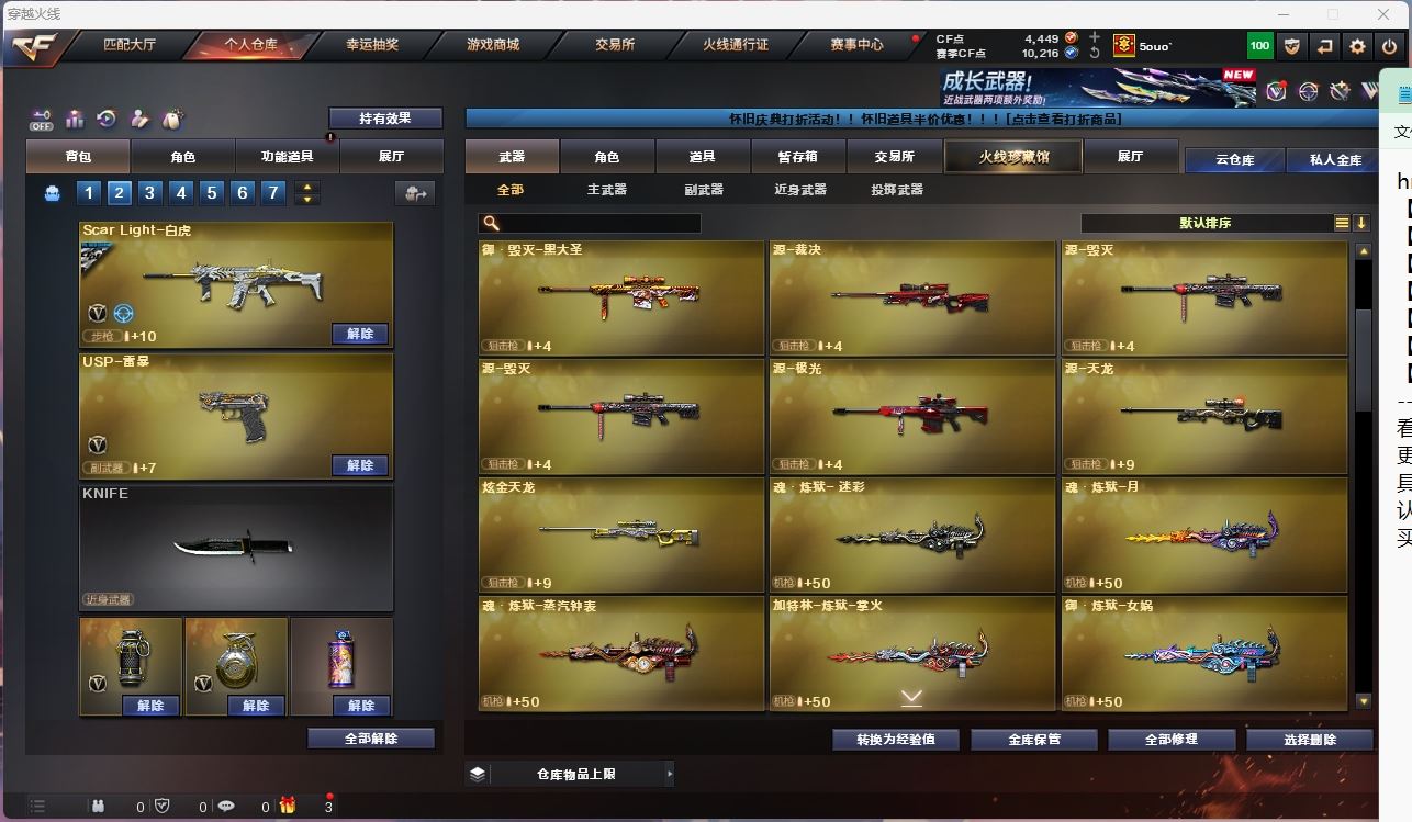 http://www.yunyoutang.com/