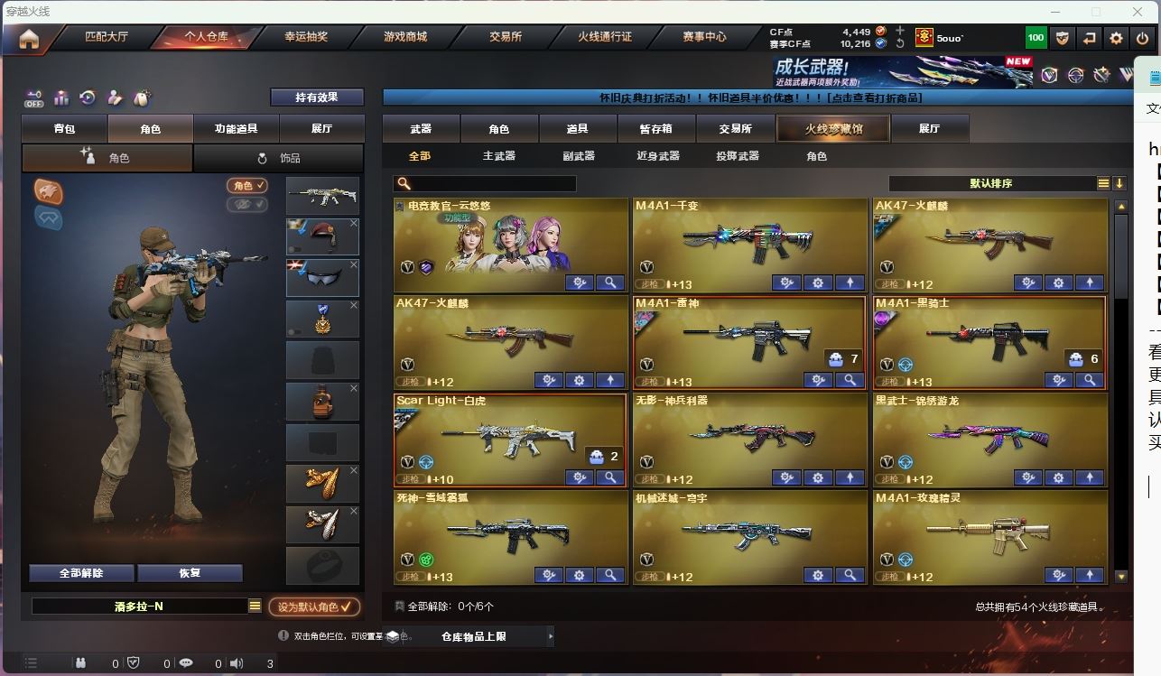 http://www.yunyoutang.com/