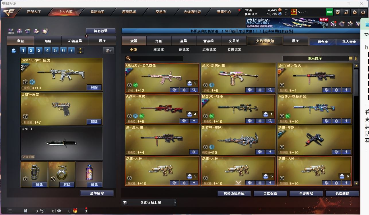 http://www.yunyoutang.com/