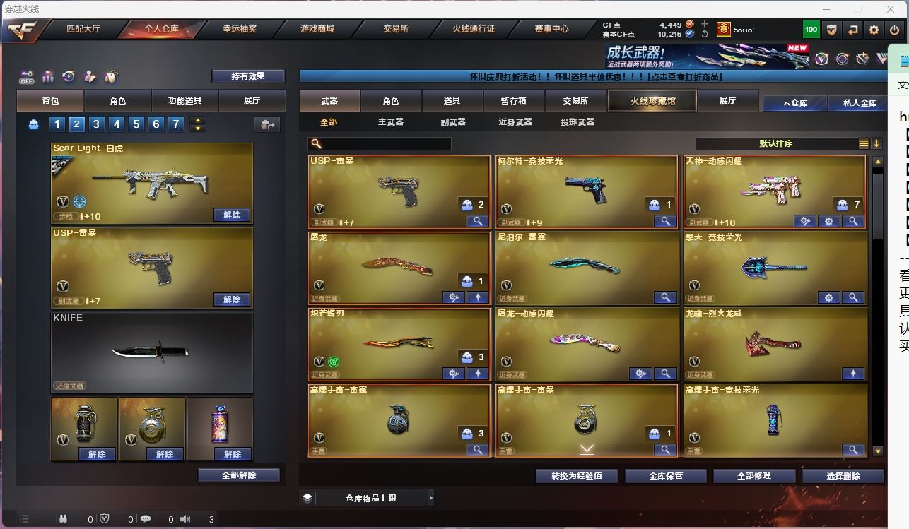 http://www.yunyoutang.com/